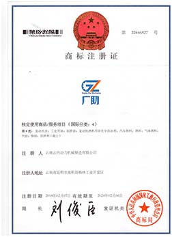 質(zhì)量管理體系認證證書